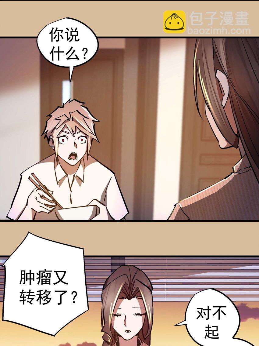 157 再次相见(1/2)-第158话