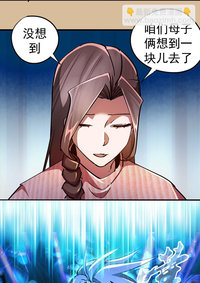 157 再次相见(1/2)-第158话