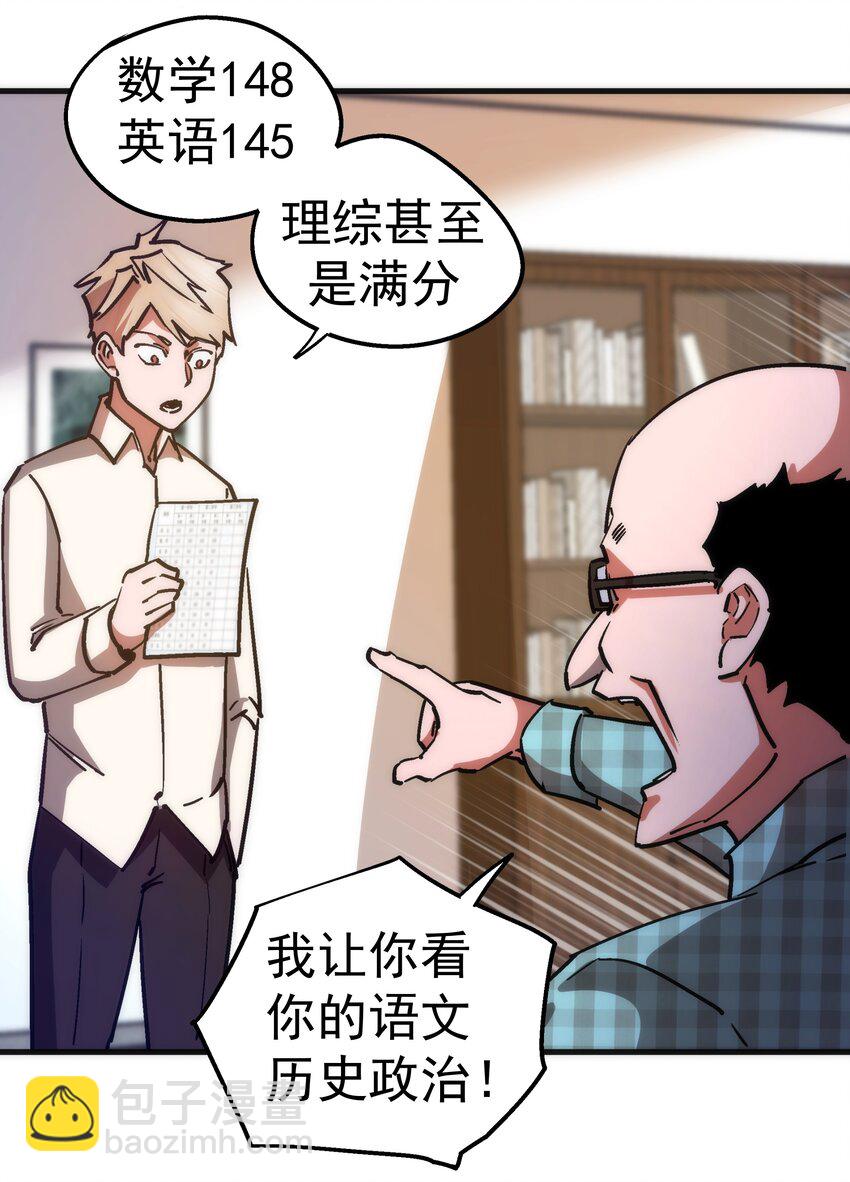 157 再次相见(1/2)-第158话