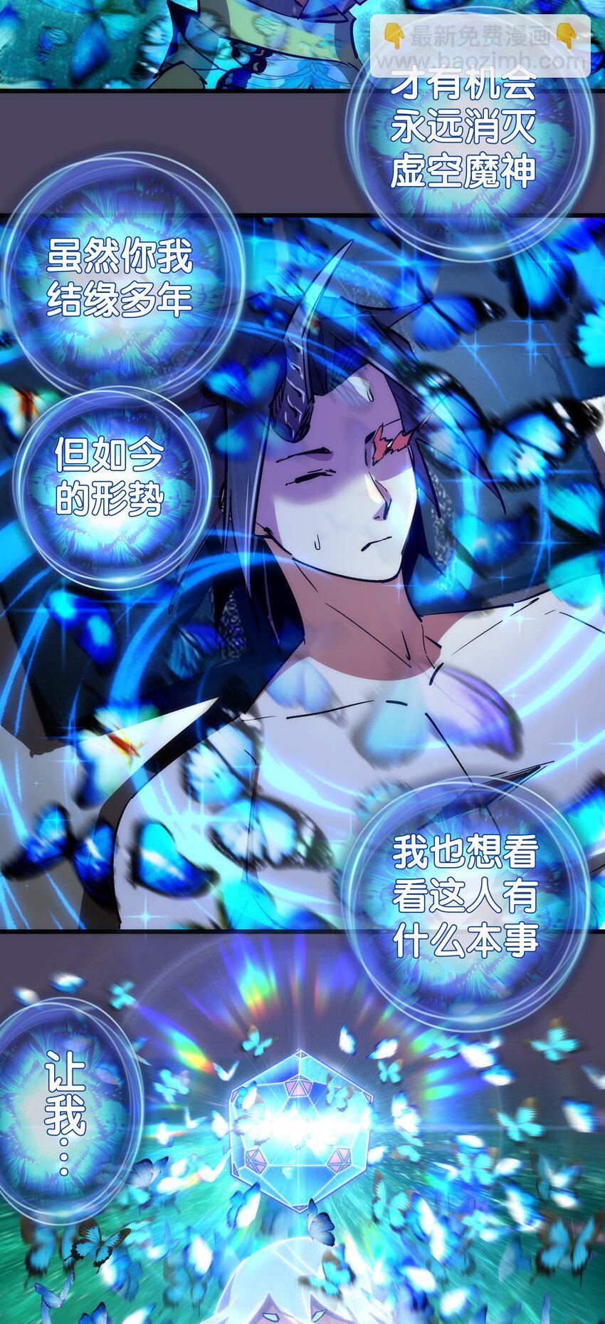 157 再次相见(1/2)-第158话
