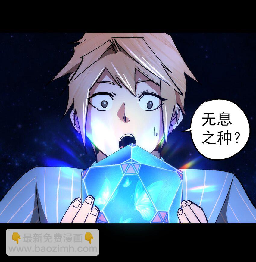 157 再次相见(1/2)-第158话