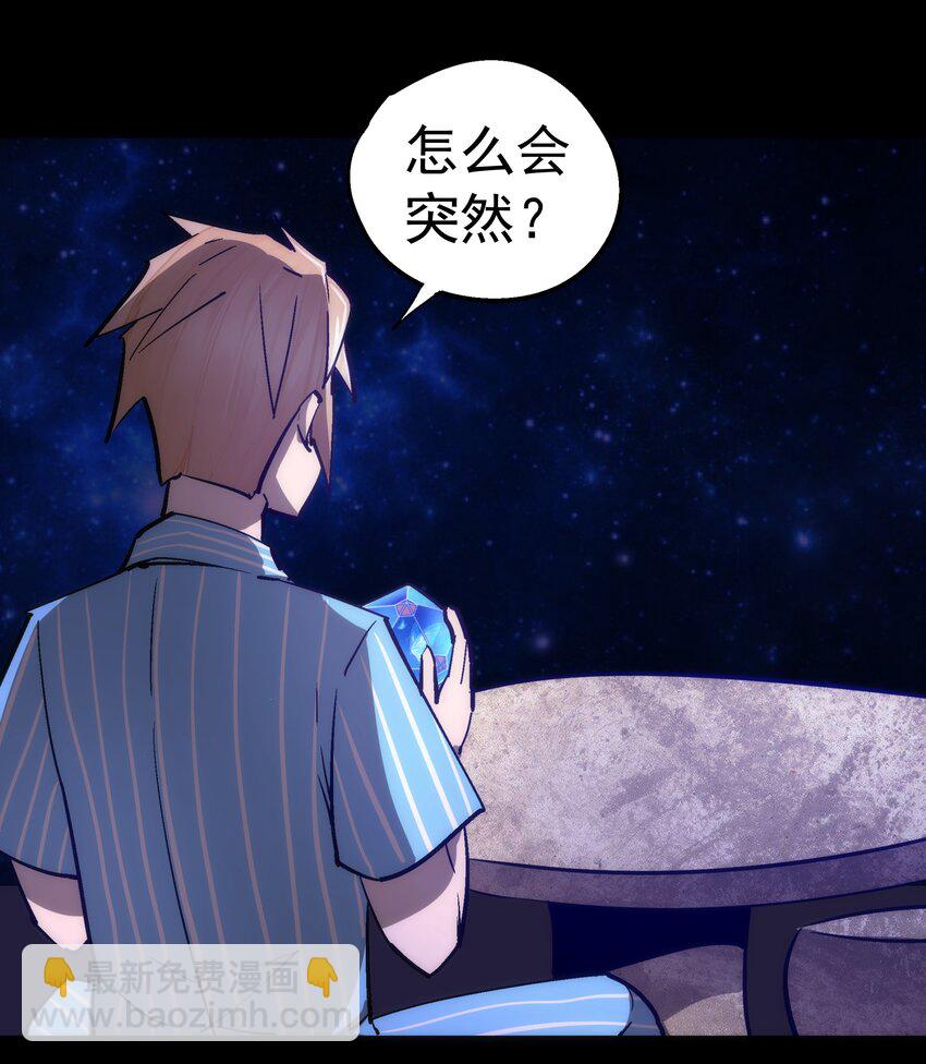 157 再次相见(1/2)-第158话