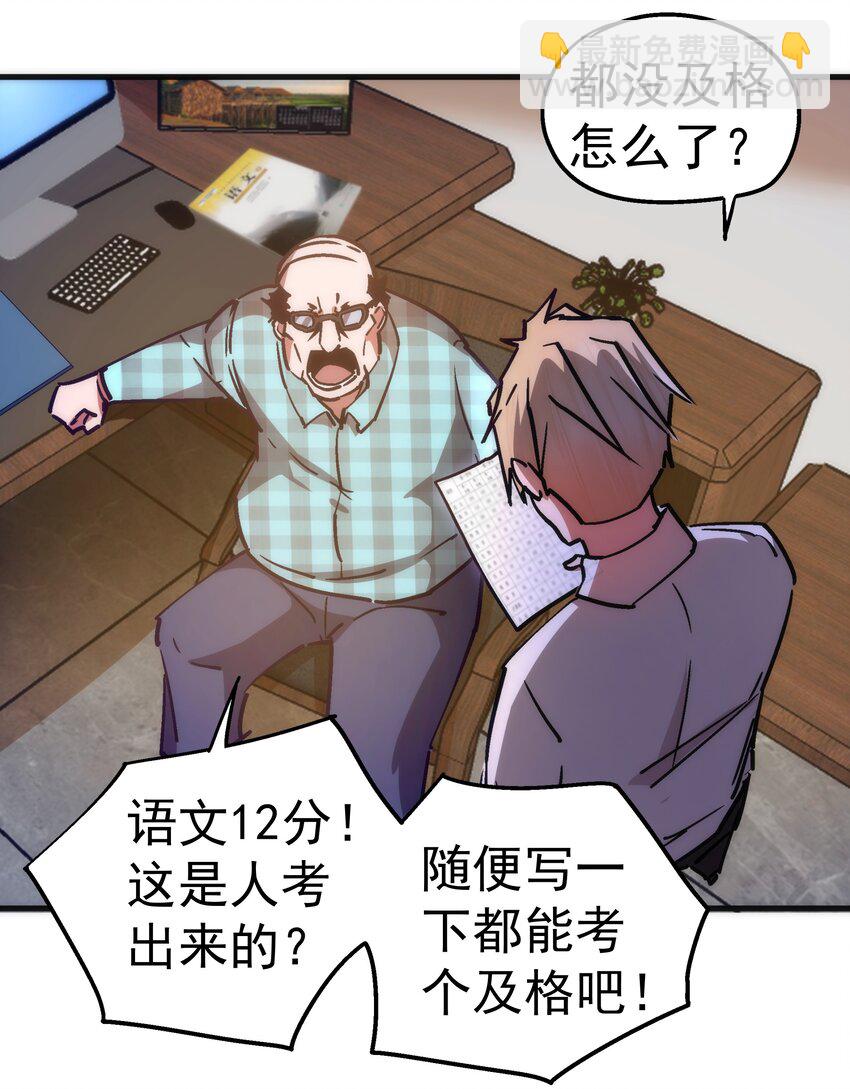 157 再次相见(1/2)-第158话