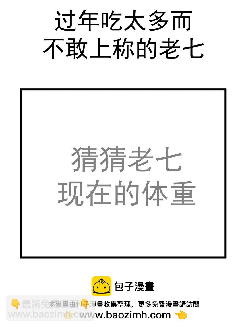 157 再次相见(1/2)-第158话