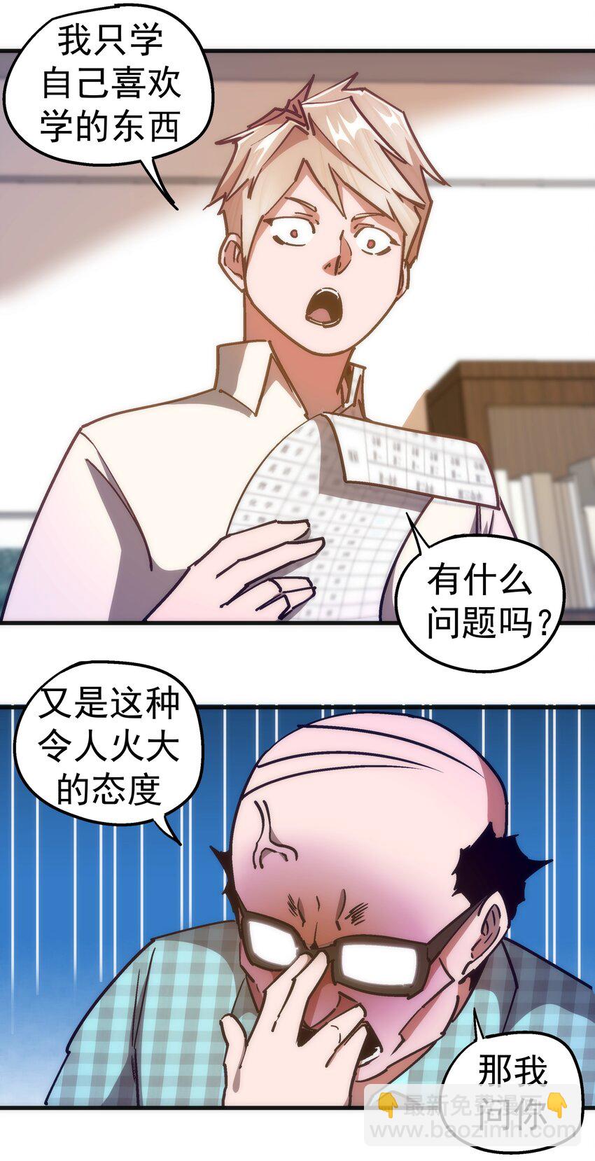 157 再次相见(1/2)-第158话