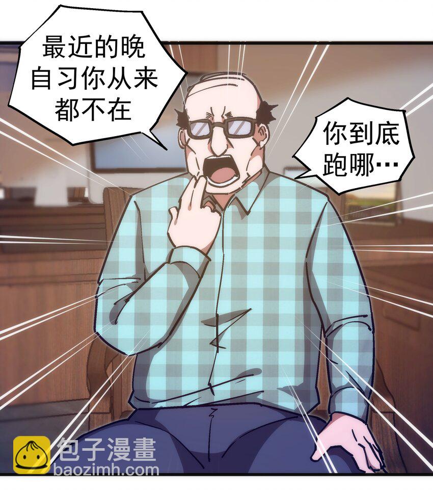 157 再次相见(1/2)-第158话