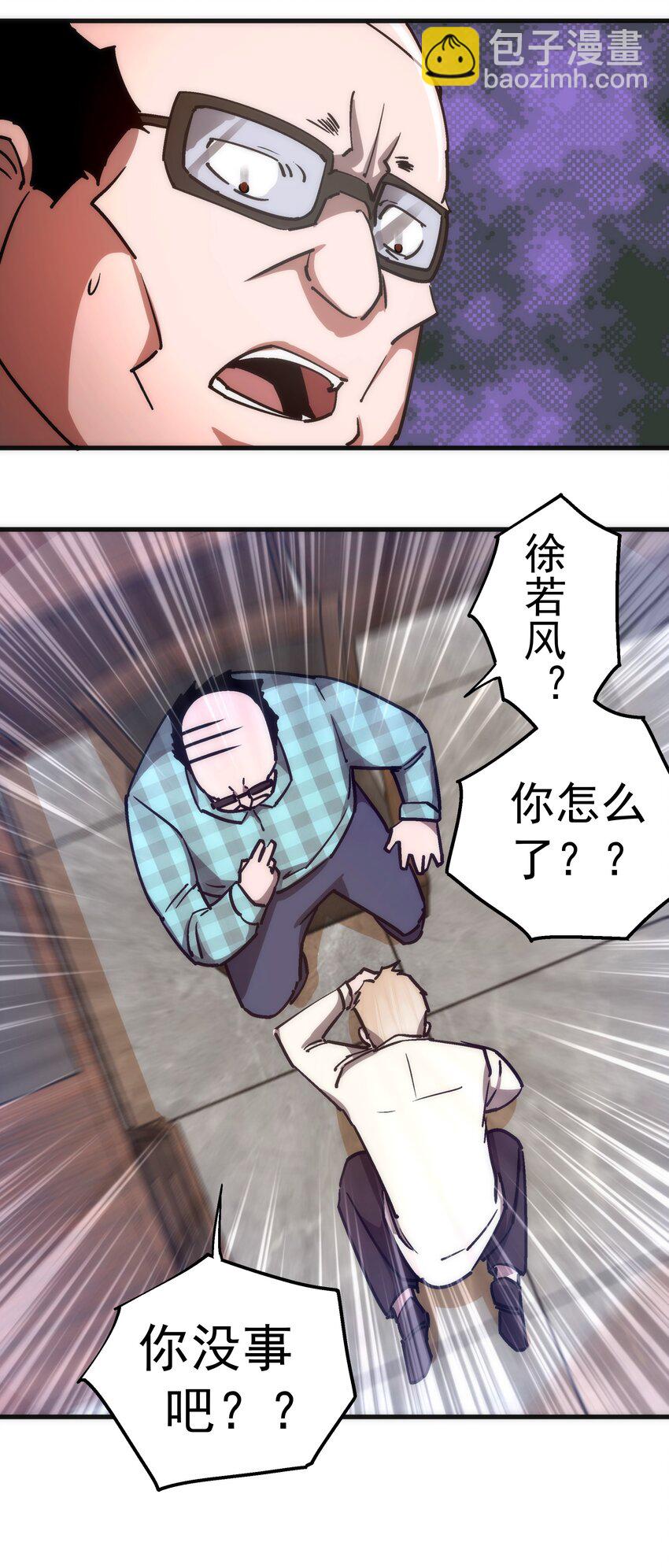 157 再次相见(1/2)-第158话