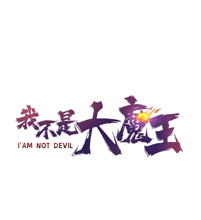016 到达熔心(1/2)-第16话