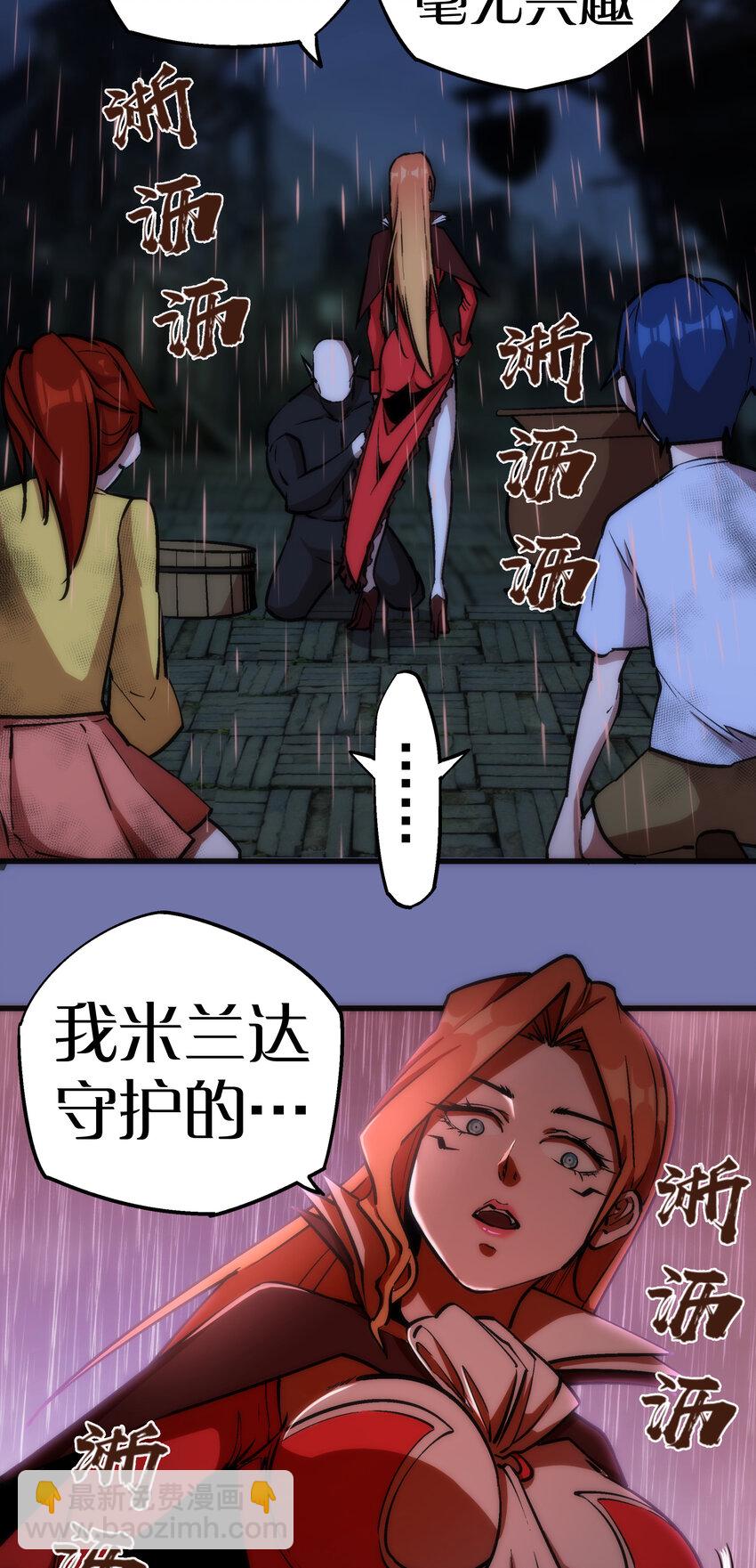 016 到达熔心(1/2)-第16话