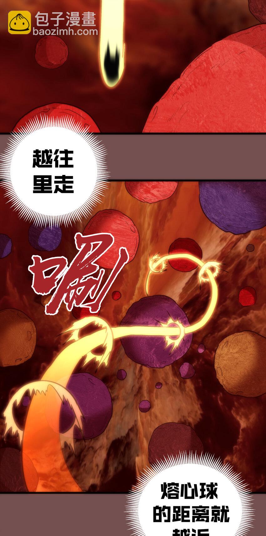 016 到达熔心(1/2)-第16话
