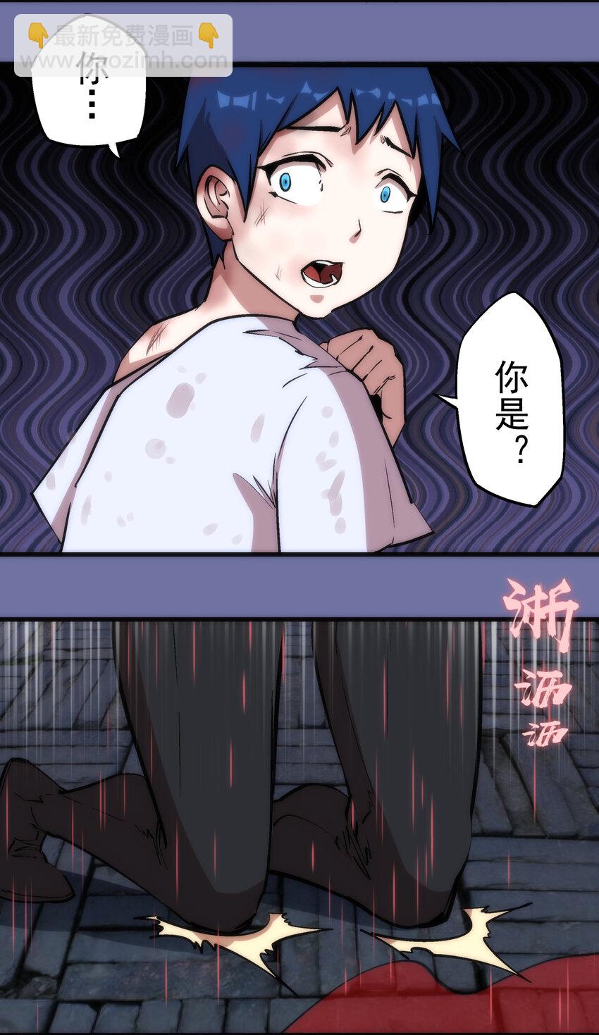 016 到达熔心(1/2)-第16话