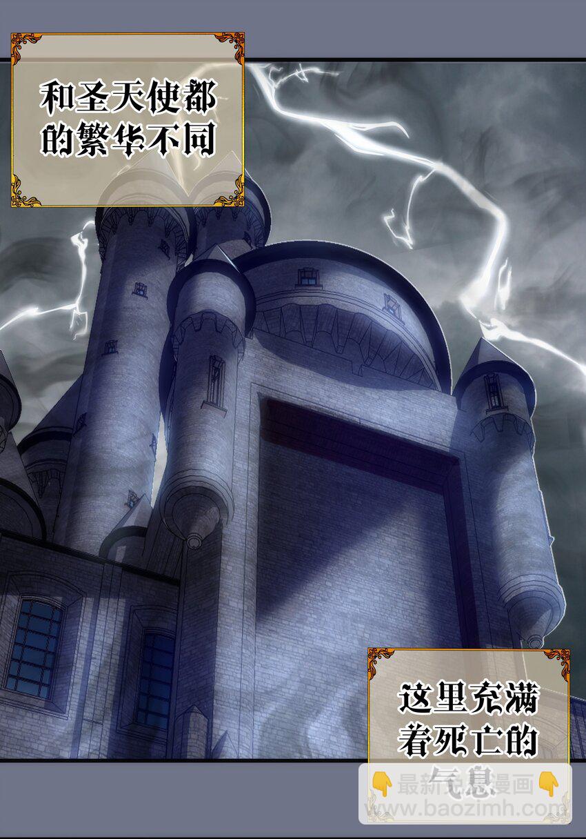 159 十壕猎空岛-第160话
