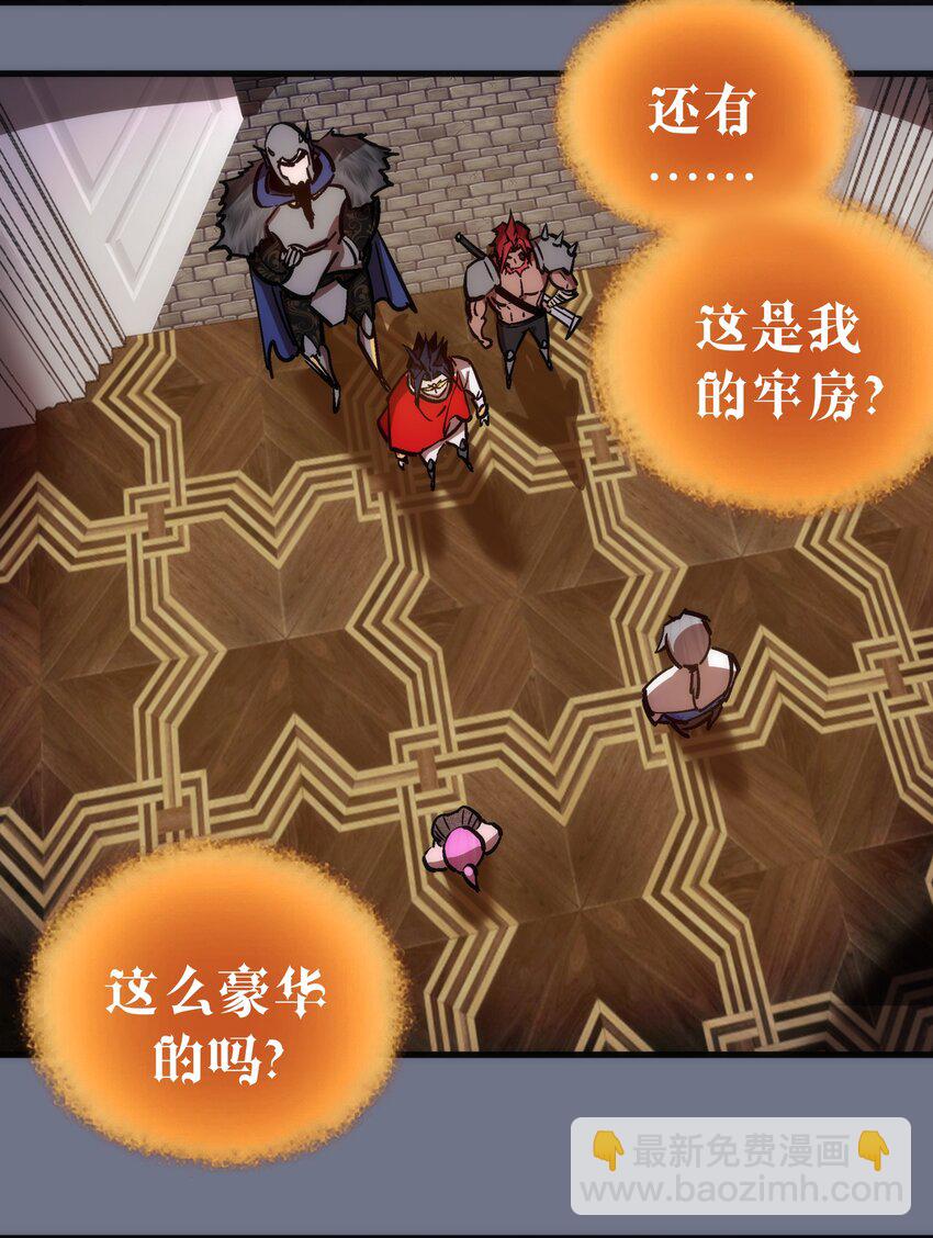 159 十壕猎空岛-第160话