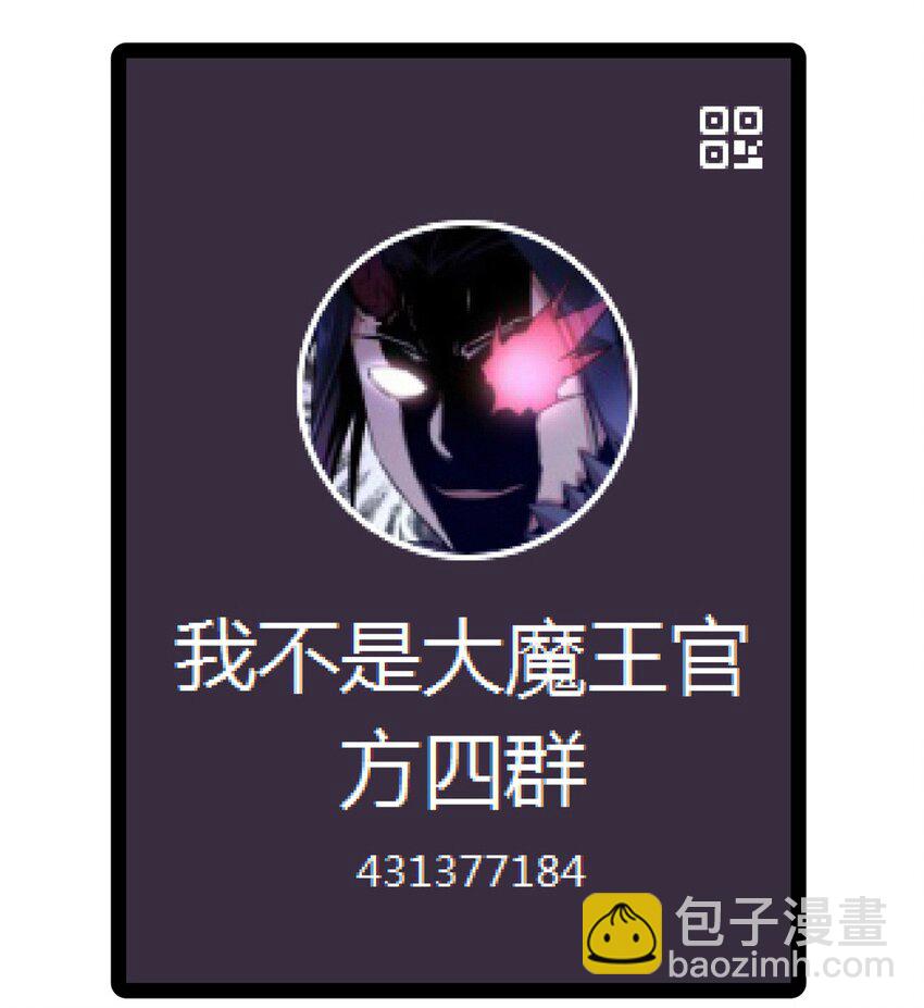 159 十壕猎空岛-第160话