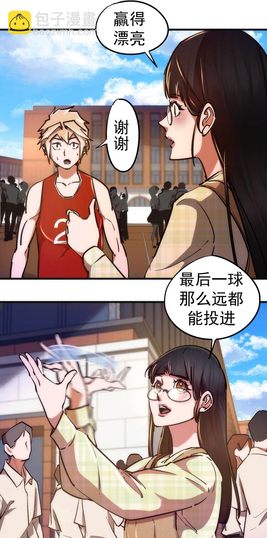 161 学校霸王-第162话