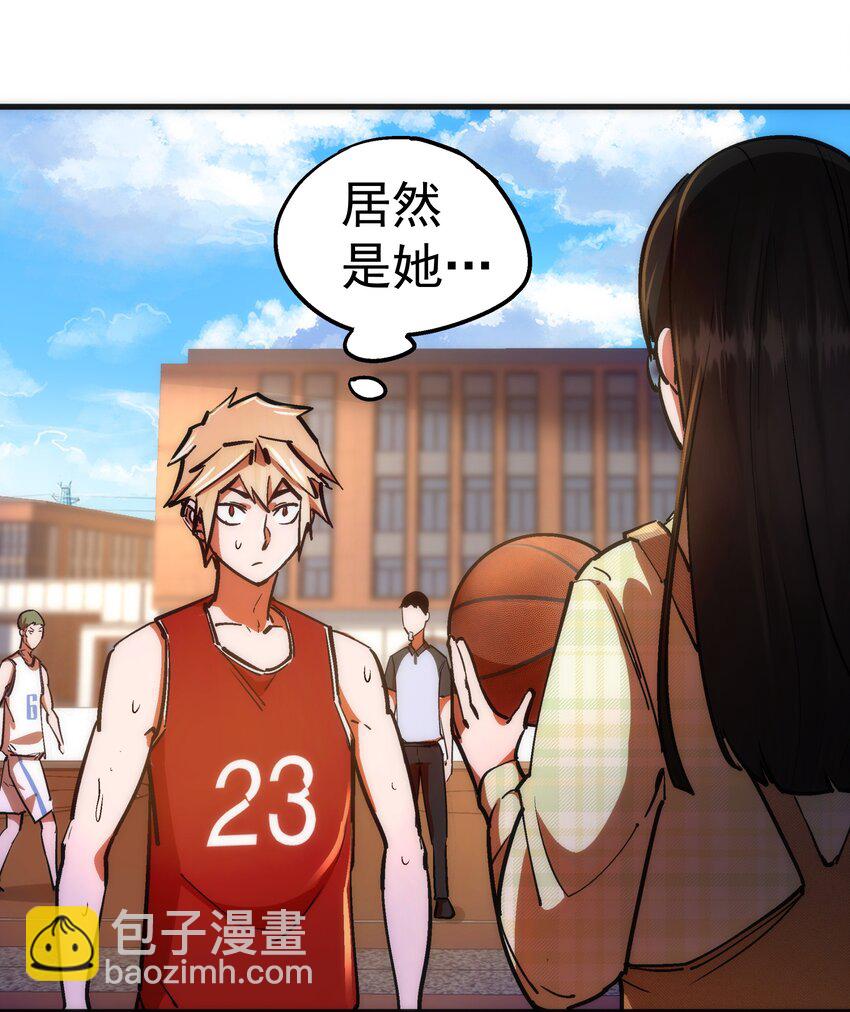 161 学校霸王-第162话