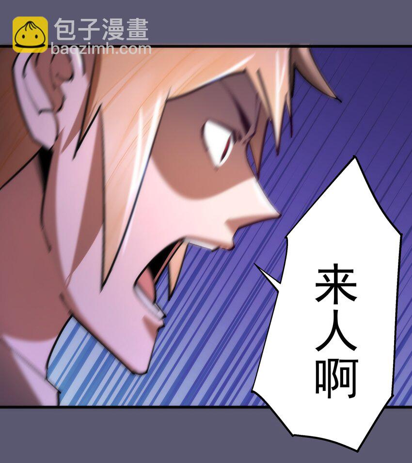 161 学校霸王-第162话