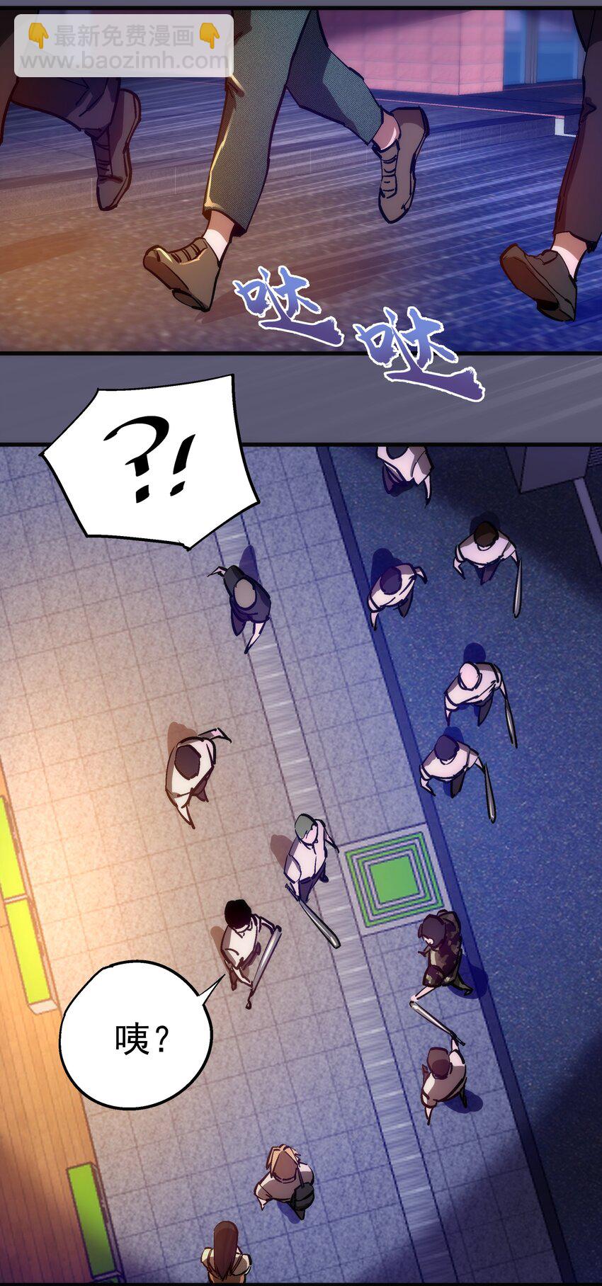 161 学校霸王-第162话