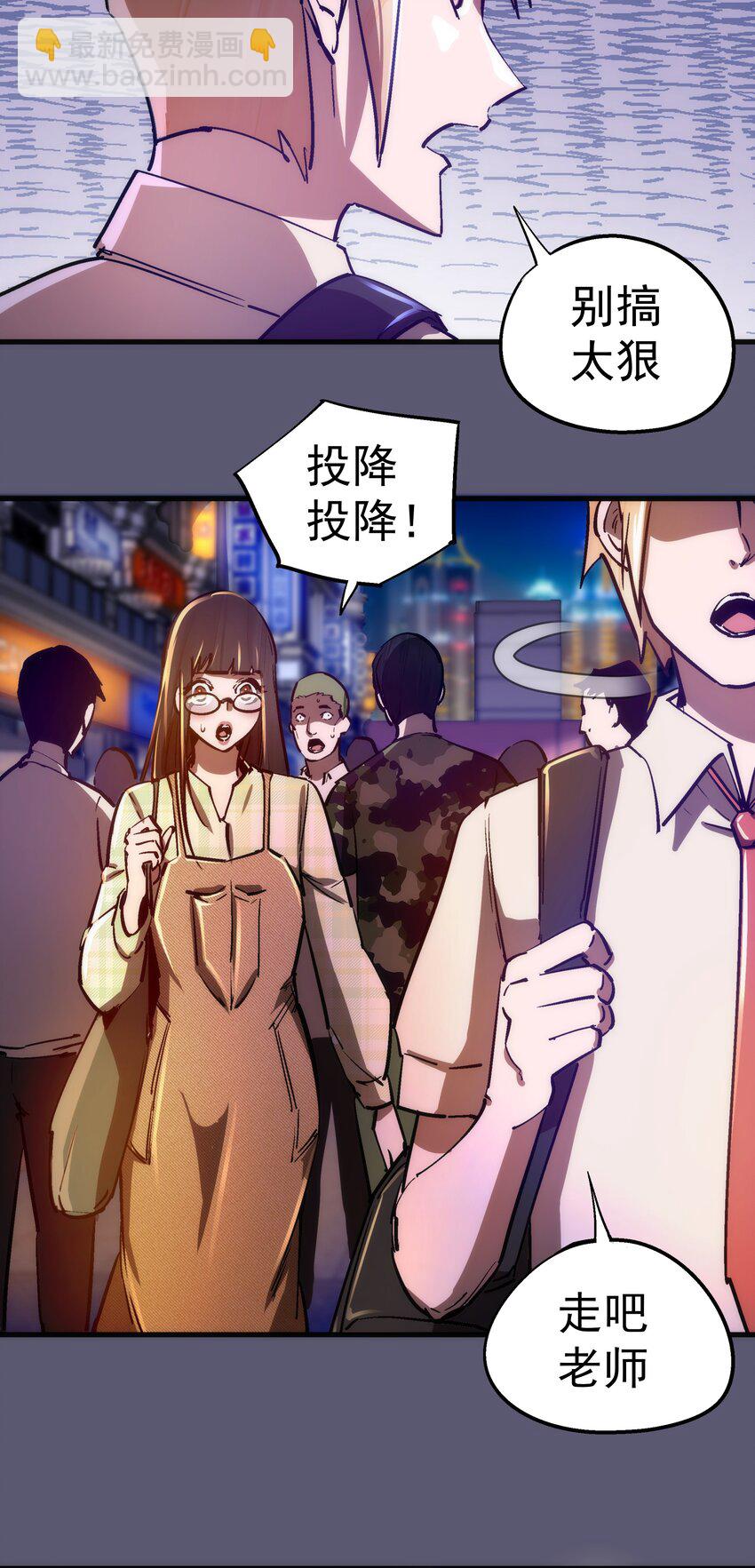 161 学校霸王-第162话