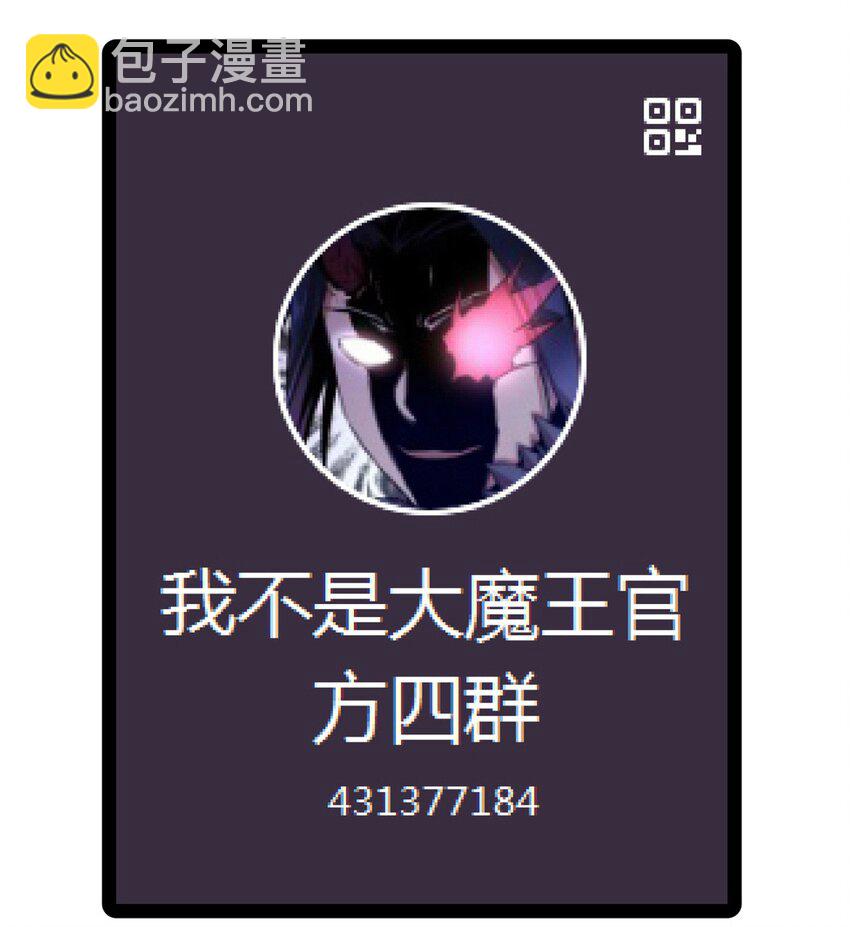 161 学校霸王-第162话