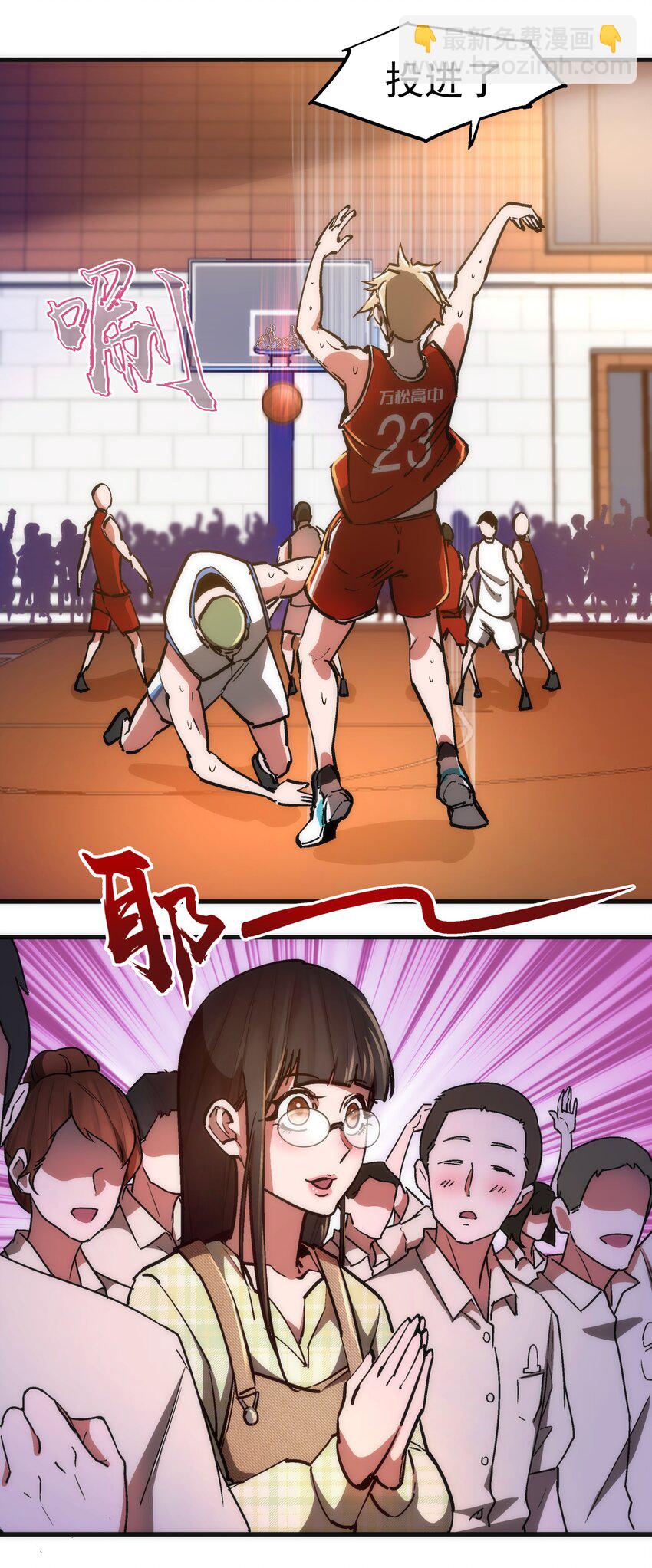 161 学校霸王-第162话