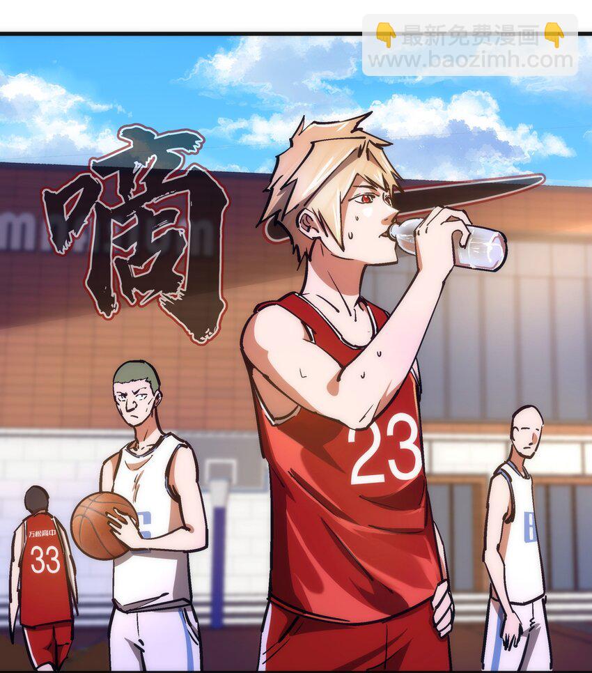 161 学校霸王-第162话