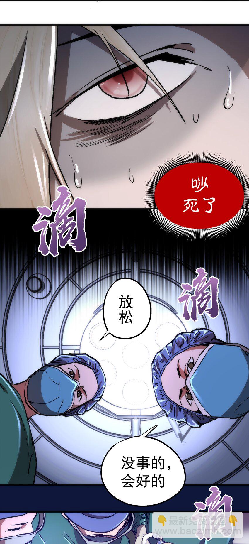 163 放开那个女孩-第164话