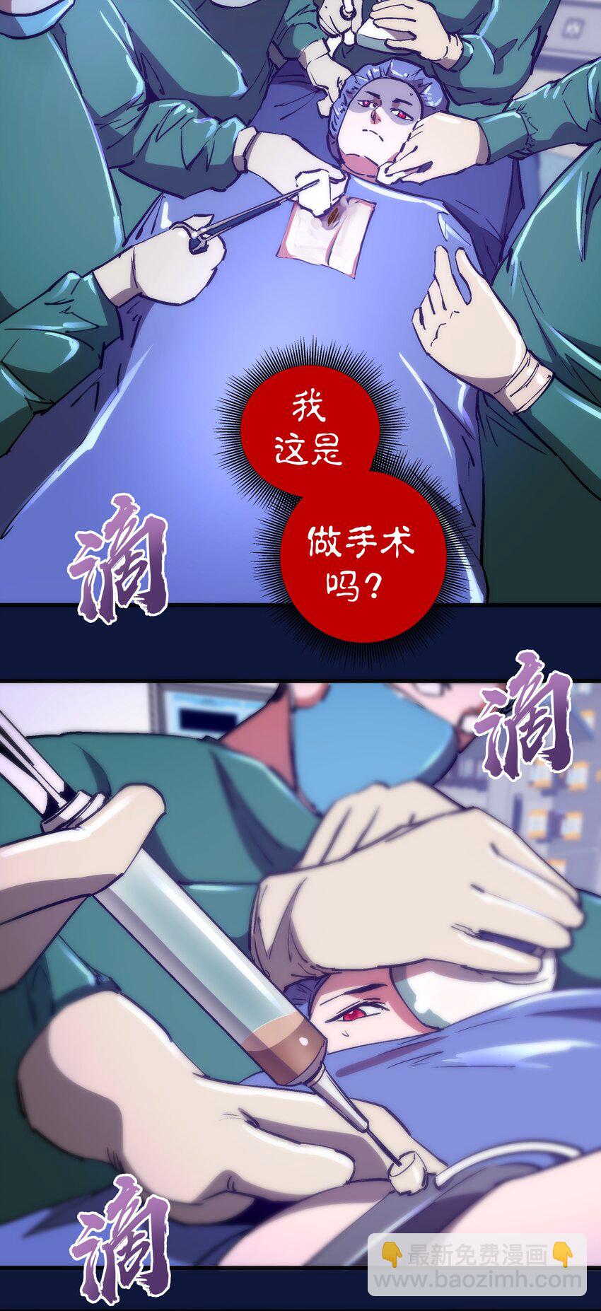 163 放开那个女孩-第164话