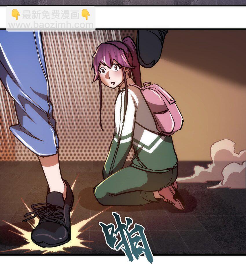 163 放开那个女孩-第164话