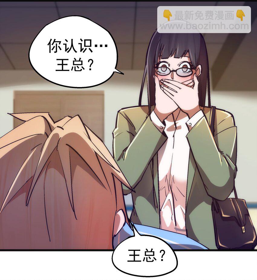 165 出院-第166话
