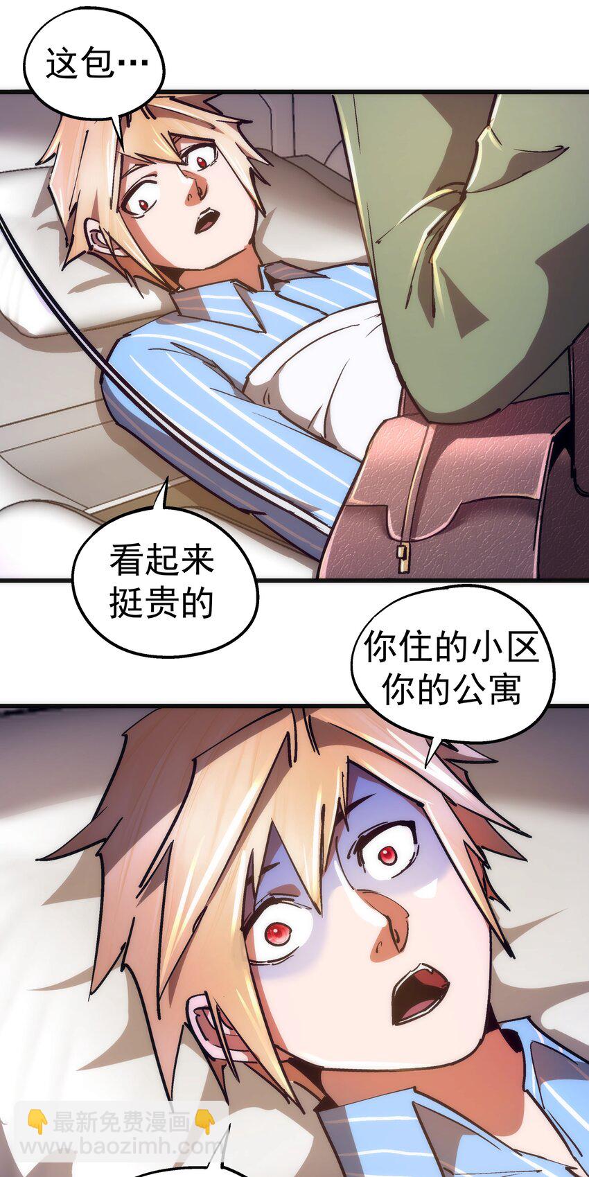 165 出院-第166话