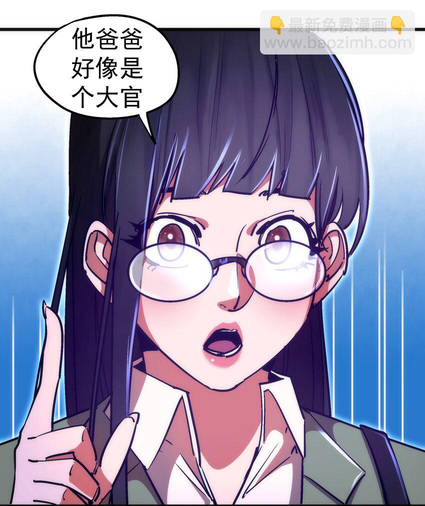 165 出院-第166话