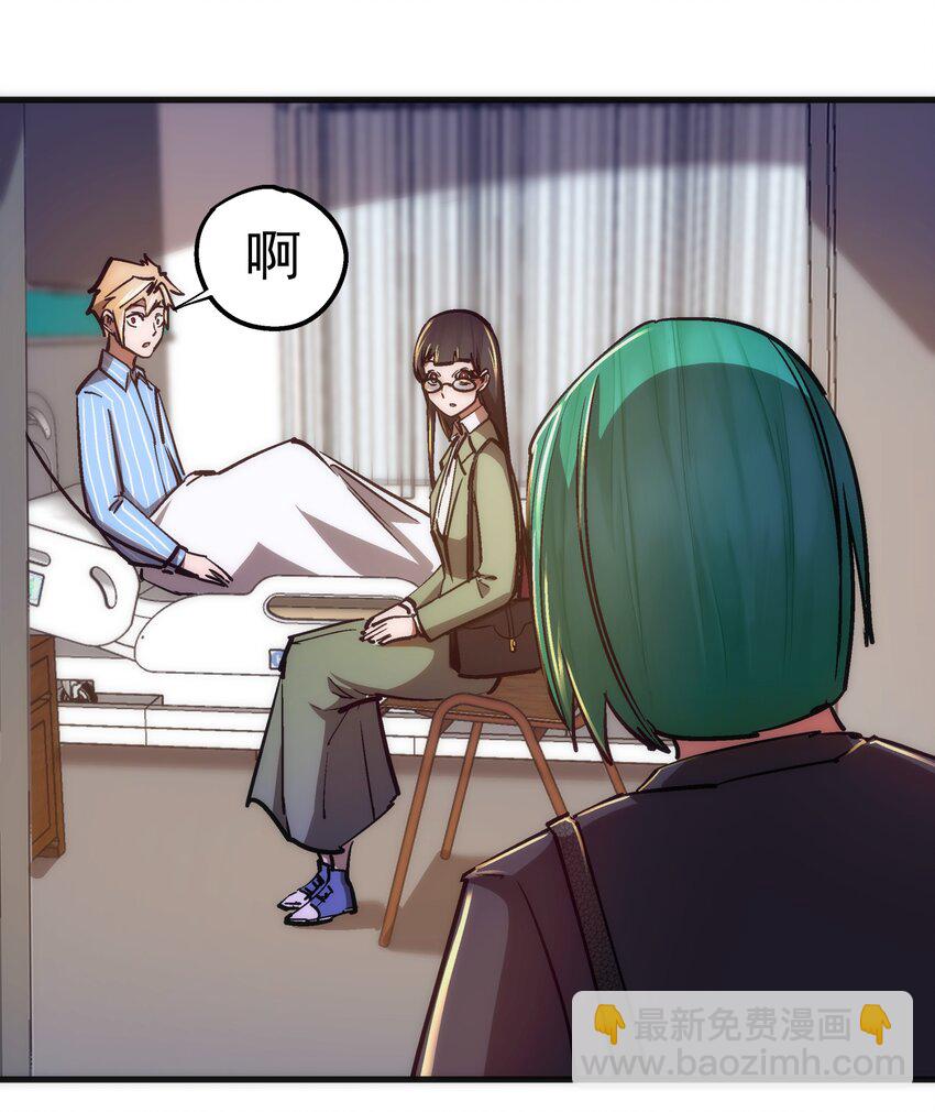 165 出院-第166话
