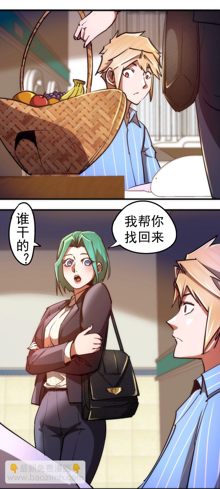 165 出院-第166话