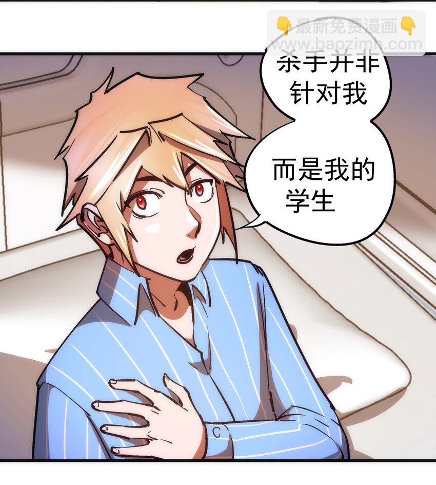 165 出院-第166话