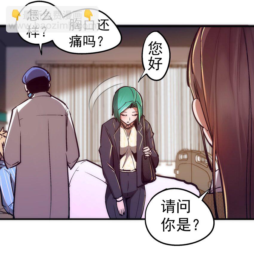 165 出院-第166话