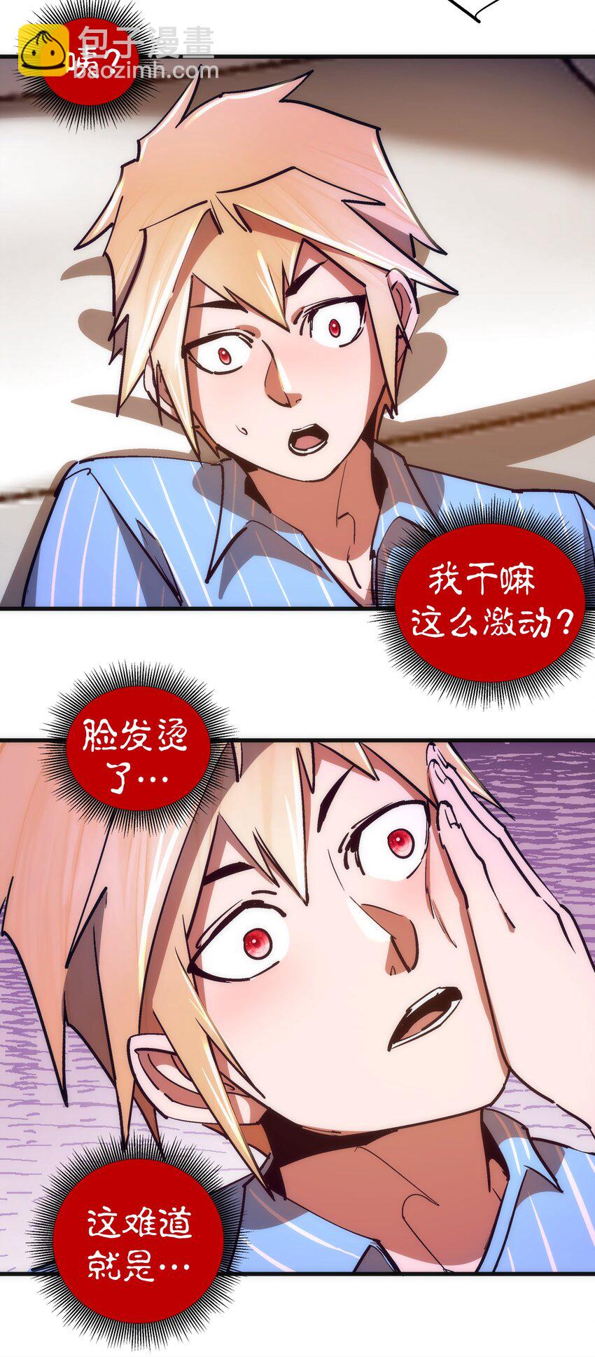 165 出院-第166话