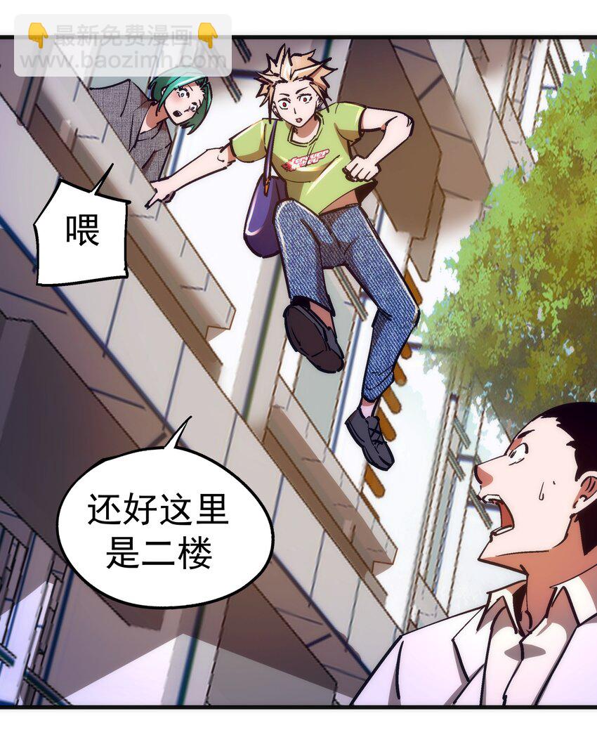 165 出院-第166话