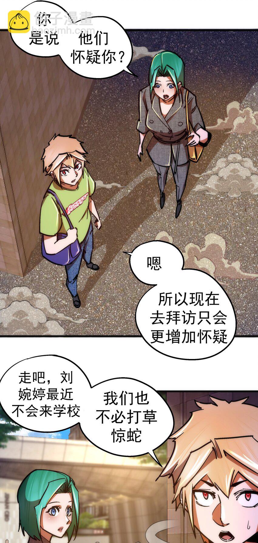 165 出院-第166话