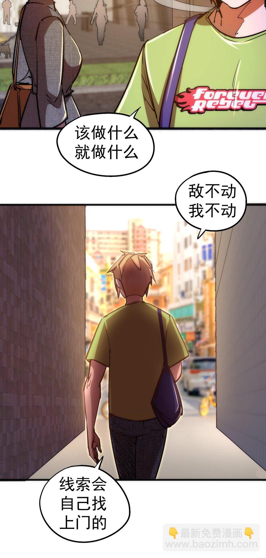 165 出院-第166话