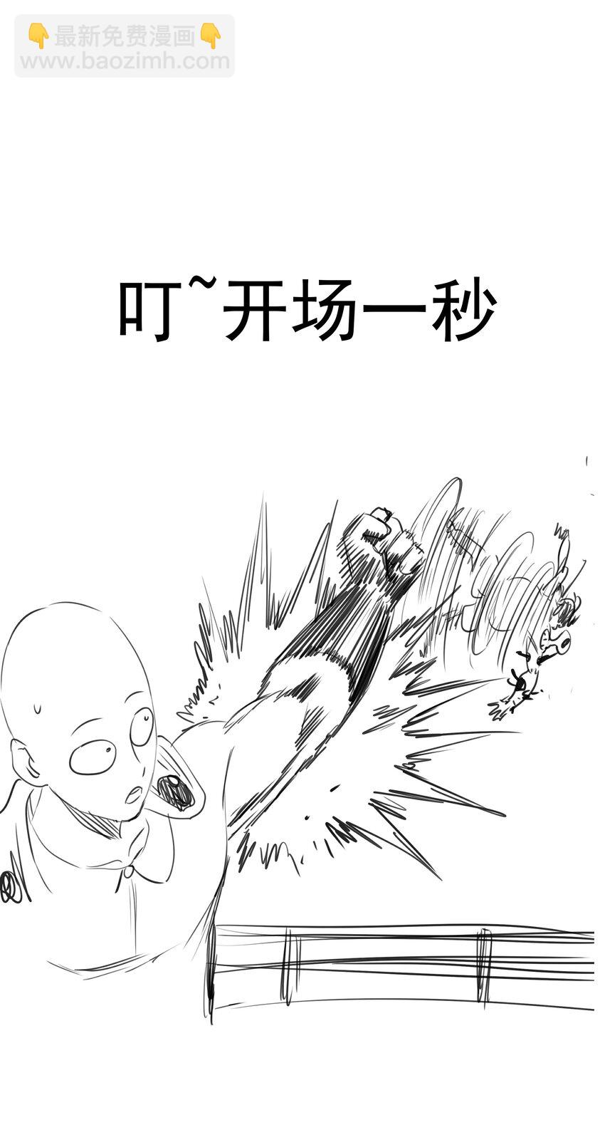 165 出院-第166话