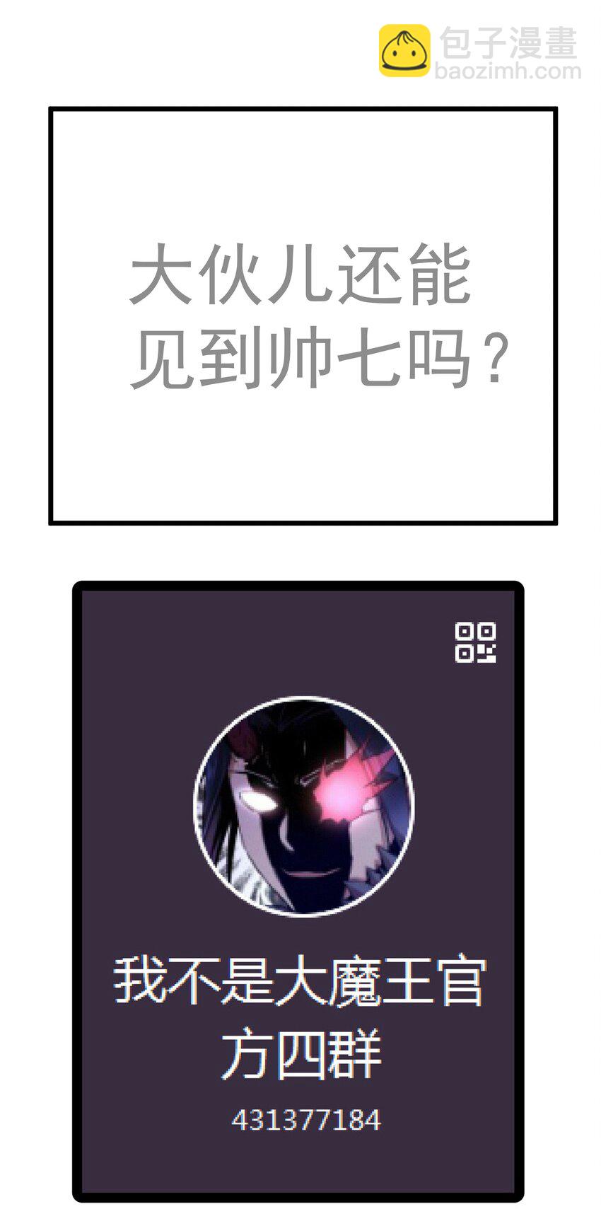 165 出院-第166话