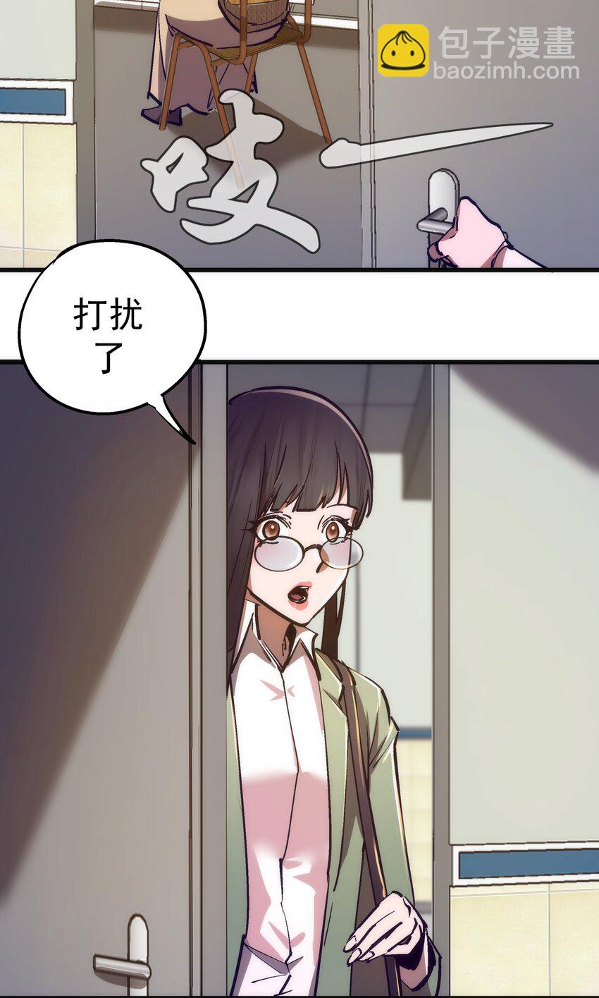 165 出院-第166话