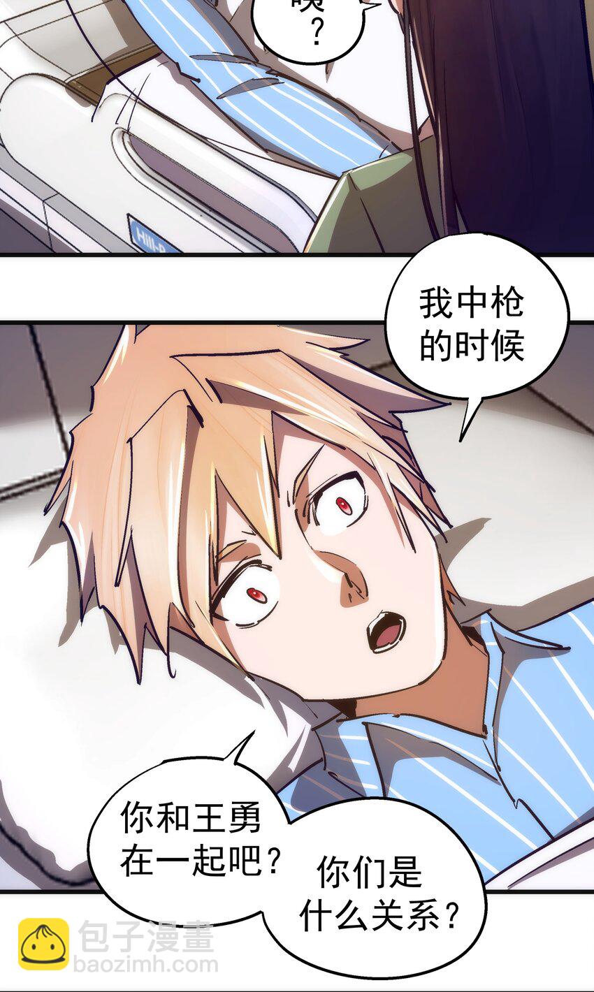 165 出院-第166话