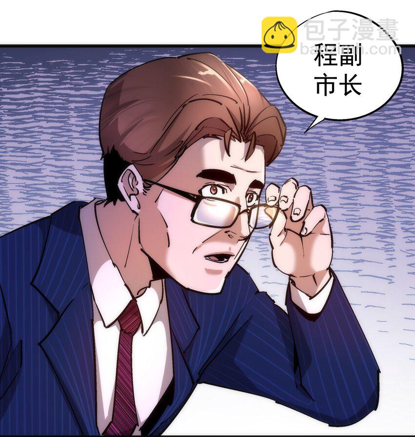 167 大人物-第168话
