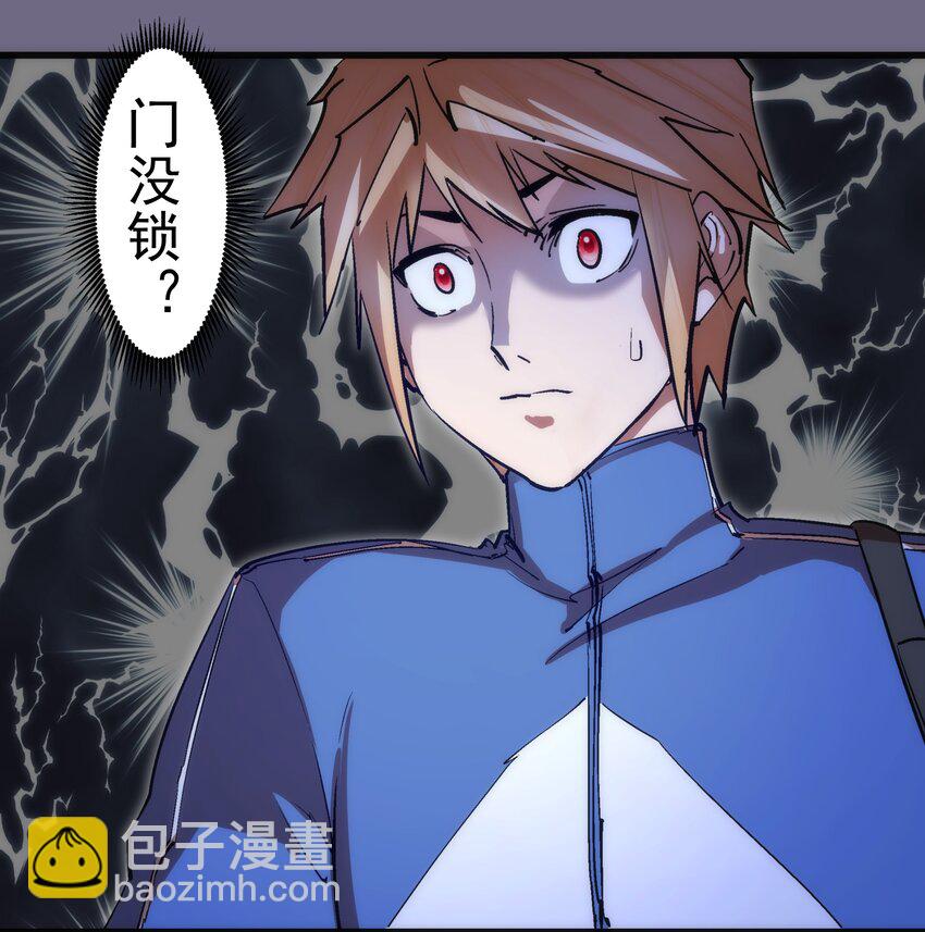 167 大人物-第168话