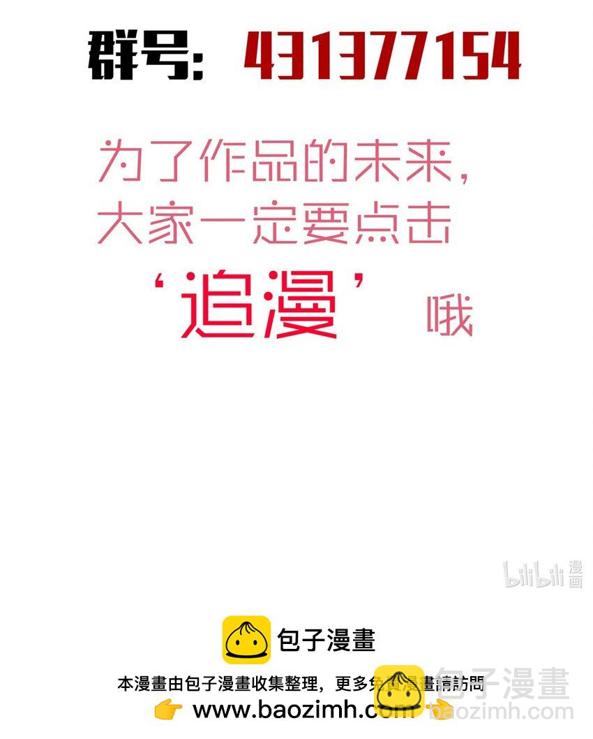 167 大人物-第168话