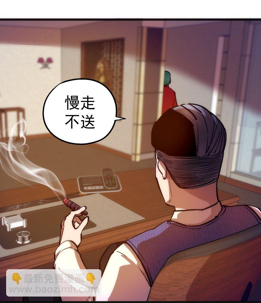 169 曲线救国(1/2)-第170话