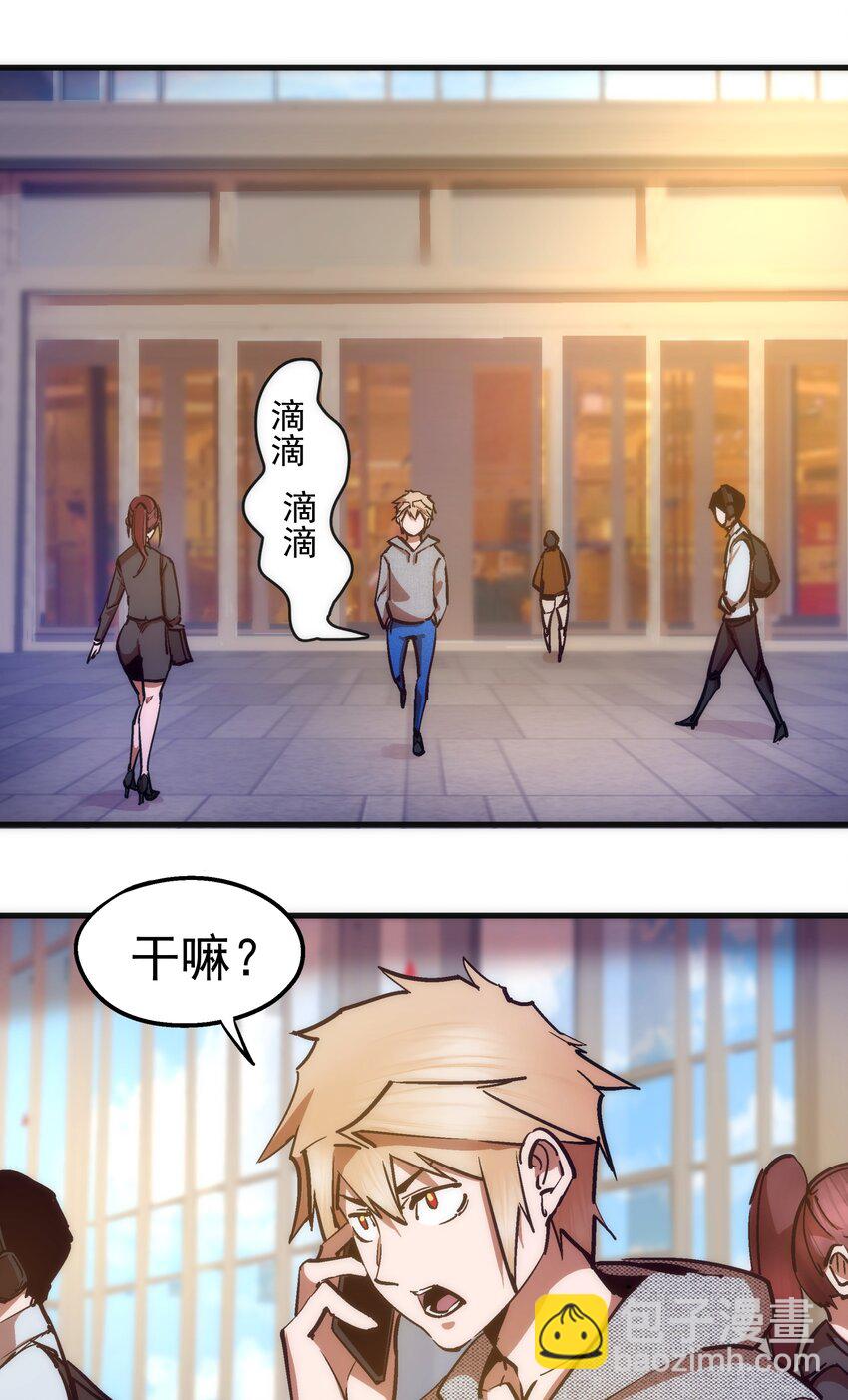 169 曲线救国(1/2)-第170话