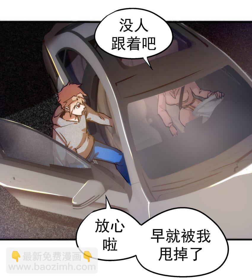 169 曲线救国(1/2)-第170话